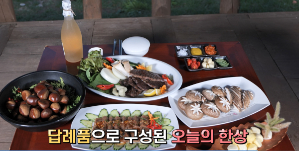 고향사랑기부제 홍보 영상