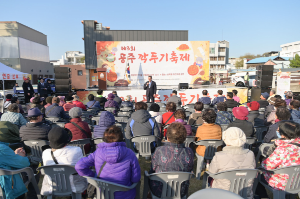 공주 깍두기축제 현장 모습