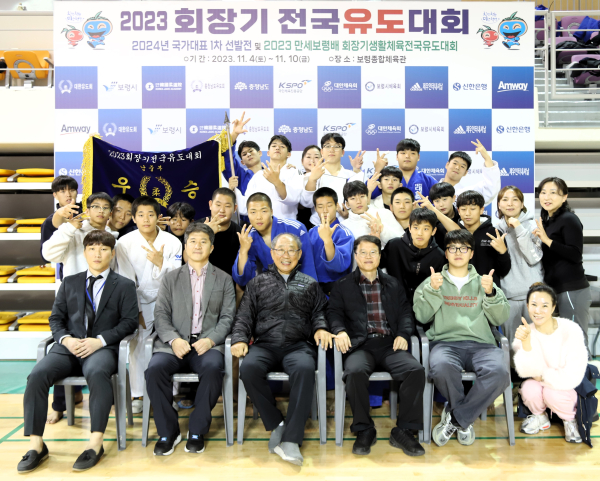 대전대성중학교 유도부 전국유도대회 3관왕 달성