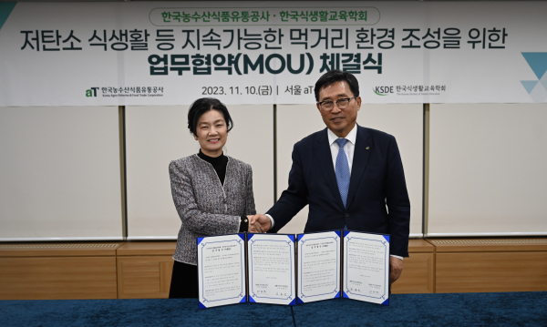 한국농수산식품유통공사-(사)한국식생활교육학회 MOU * 한국농수산식품유통공사 김춘진 사장(우측), (사)한국식생활교육학회 전혜경 회장(좌측)