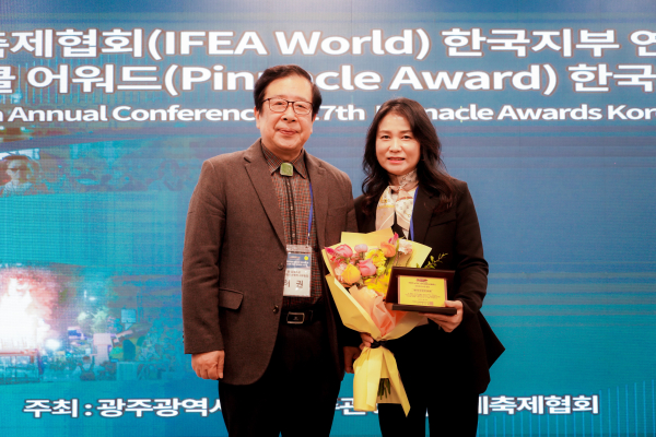 '대전효문화뿌리축제'가 수상한 '제17회 피너클어워드 한국대회' 한류축제부문 은상 수상 기념사진