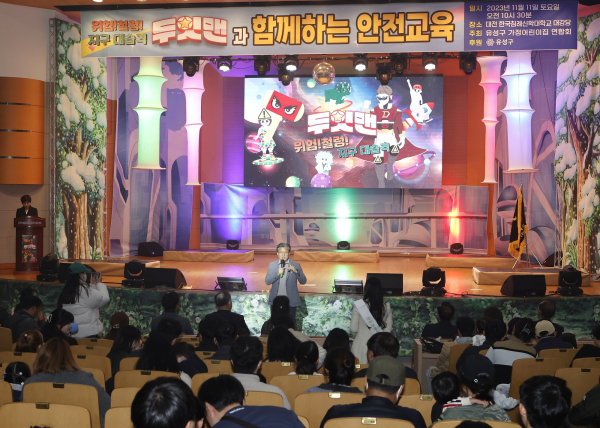 지난 11일 영유아 안전교육 뮤지컬‘유성가족행복나들이’가 개최되고 있는 가운데 정용래 유성구청장이 인사말을 전하고 있다