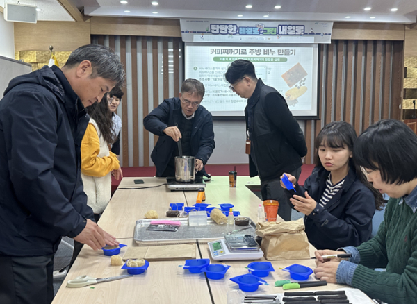 양인동 강원본부장(오른쪽에서 네 번째)과 직원들이 13일 커피찌꺼기를 재활용하여 비누를 만들고 있다.