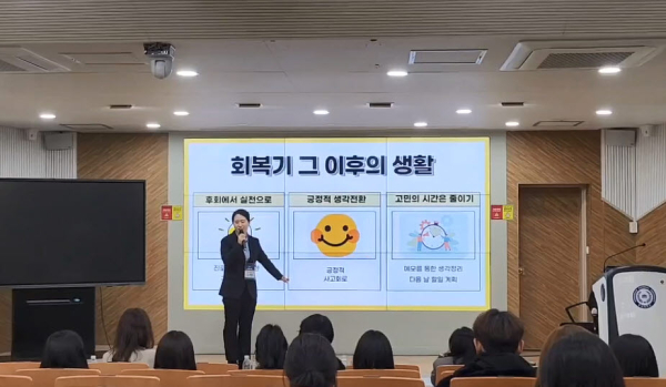 지난 10일 열린 ‘제7회 충청권역 대학 연합 프레젠테이션 경진대회’에서 최우수상을 수상한 한밭대 창의융합학과 김소희 학생이 발표를 진행하고 있다.