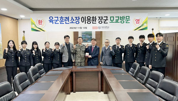 이용환 장군(육군훈련소장) 모교 대덕대 방문 단체사진