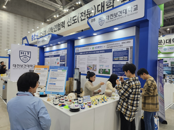 “2023 산학협력 EXPO” 참가 부스 모습