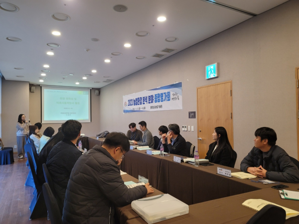 병해충 관리·농업환경 분석 종합평가회