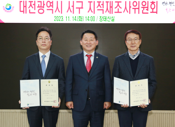 14일 구청 장태산실에서 열린 용촌지구 지적재조사위원회 회의 장면