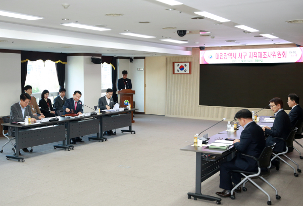 14일 구청 장태산실에서 열린 용촌지구 지적재조사위원회 회의 장면