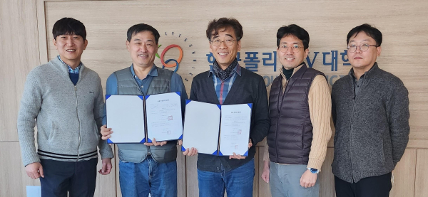 기증식 사진(좌로부터 김건완 교수, 최재호 실장_세계시민포럼, 한익섭 교수, 정대훈 교수, 심보경 교수)