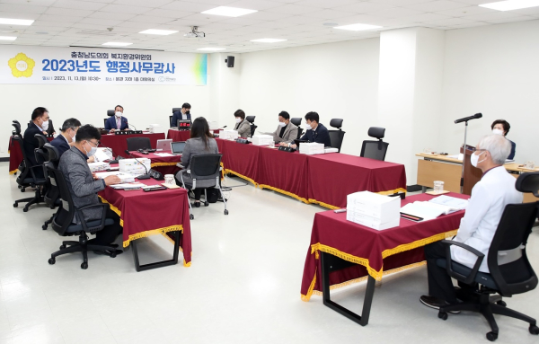 복지환경위원회 2023년도 행정사무감사(천안의료원)