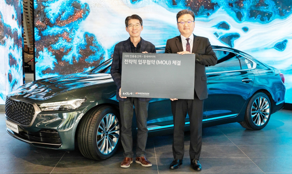 한국타이어, 기아와 인증 중고차 타이어 공급 업무협약 체결 (좌측부터) 권혁호 기아 국내사업본부장, 박종호 한국타이어앤테크놀로지 한국사업본부장