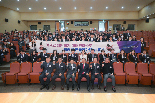 신규공무원 임용식 단체사진