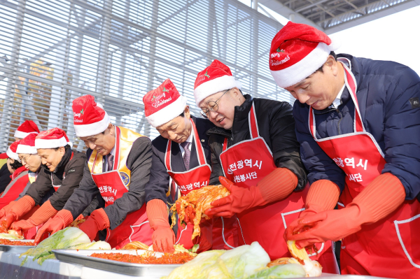 ‘제15회 따뜻한 겨울나기 김장 대봉사’
