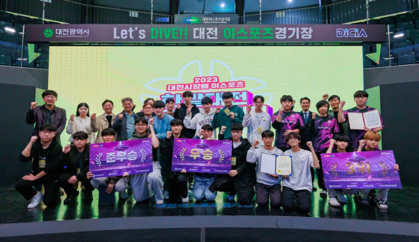 지난 4일 대전 유성구 도룡동 대전이스포츠경기장에서 열린 ‘2023 이스포츠(e-sports) 한밭대전 전국고교대전’에서 대회 참석 학생들과 목원대 관계자 등 기념촬영