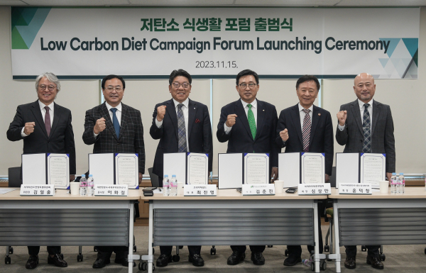 저탄소 식생활 포럼 출범식 * (좌측부터) 세계태권도연맹특별위원회 김일출 위원장, 대련장흥도국제무역유한공사 이화철 동사장, 코리아헤럴드 최진영 대표, 한국농수산식품유통공사 김춘진 사장, 세계한인회총연합회 심상만 회장, 아시아태평양한국식품수입상협의회(KOFIA) 윤덕창 회장