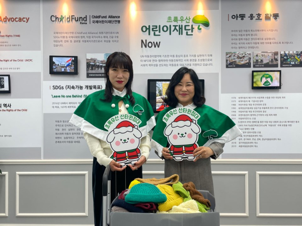 세종시 프리마켓 ‘안녕마켓’, 초록우산에 겨울의류 전달