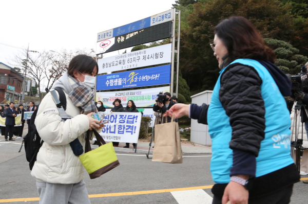 마중물 주부 봉사단, 수험생에게 생수와 핫팩 전달