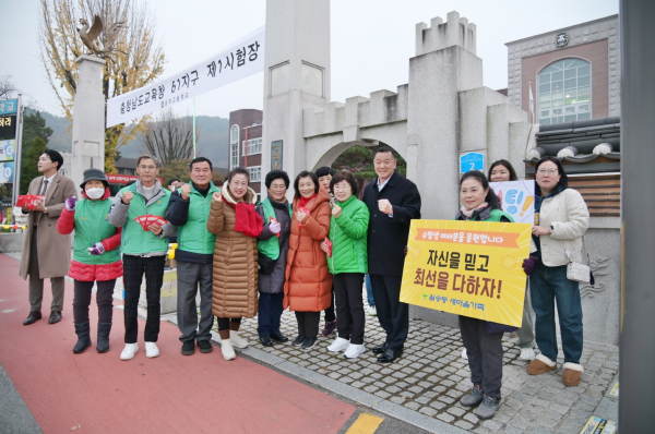 최원철 시장, 수험생 격려 방문 모습