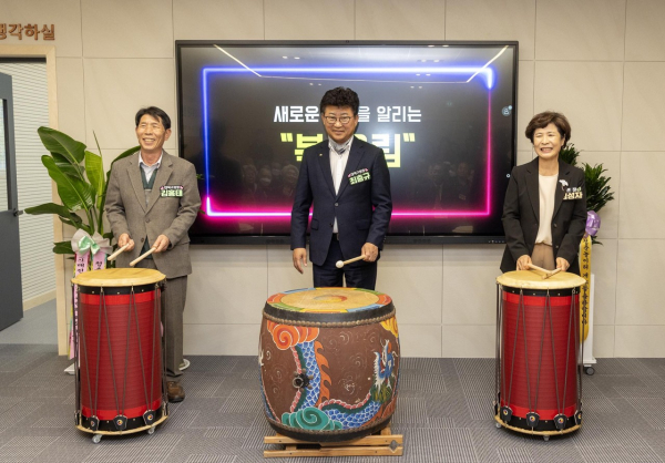 최충규 대덕구청장(사진 가운데)이 법동종합사회복지관 ‘해피엔딩 돌봄건강 학교 청춘 놀이터’ 개소식에 참가해 출발을 알리는 북을 치고 있다