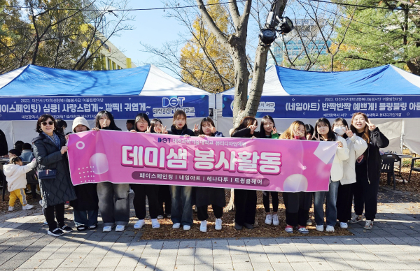 대학생 행복나눔봉사단 어울림 한마당 참여 단체사진