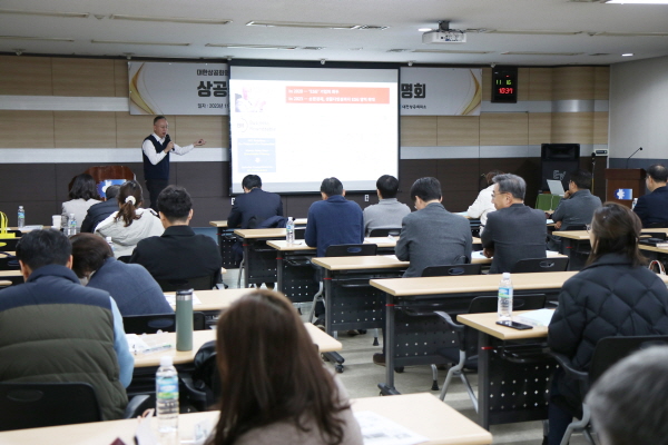 김현민 대한상의 ESG공급망지원센터장