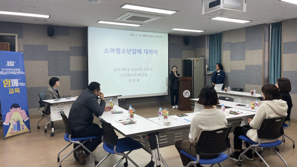 지난 16일 서산시보건소에서 열린 암 환자 자조 모임 모습