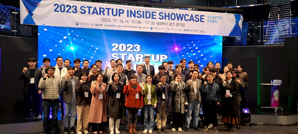 2023년 스타트업 인사이드 쇼케이스 행사 후 단체사진