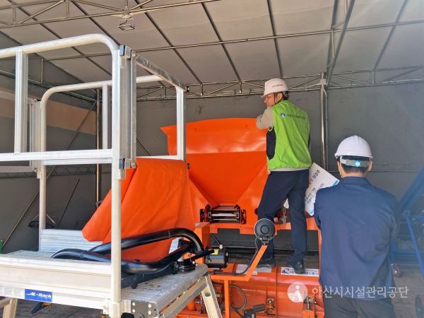 동절기 대비 全 사업장 안전점검 모습