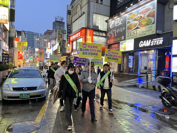 지난 16일 청소년유해환경감시단과 천안시청소년시설 등 기관·단체들과 함께  ‘청소년유해환경 합동 계도·점검 및 유해환경 보호 거리 캠페인’ 모습