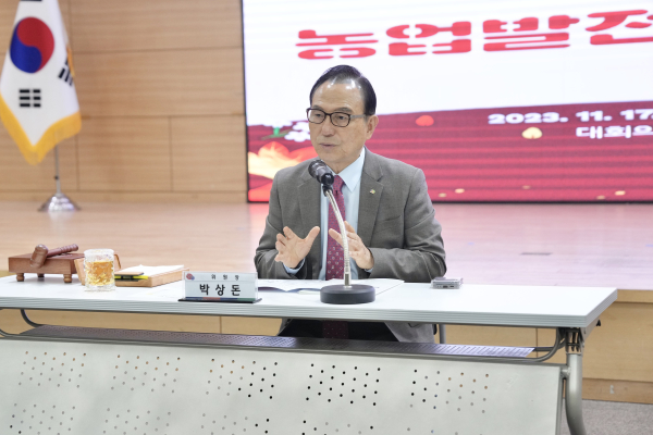 17일 ‘2023 하반기 농업발전위원회’를 진행하고 있다.