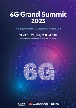 6G 그랜드 써밋 2023