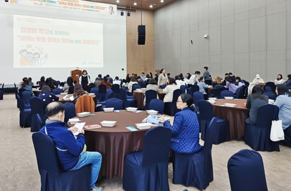 아동학대 예방의 날 기념식