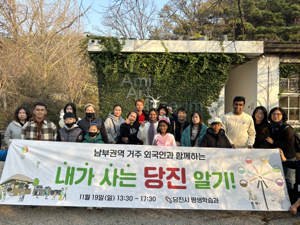 내가 사는 당진 알기 행사 사진