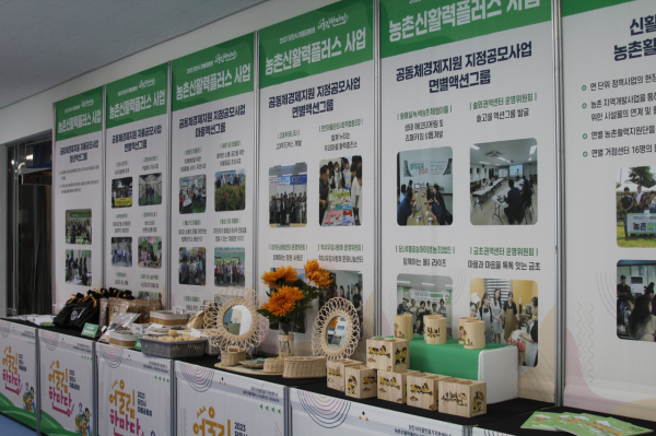 어울림한마당 행사 사진