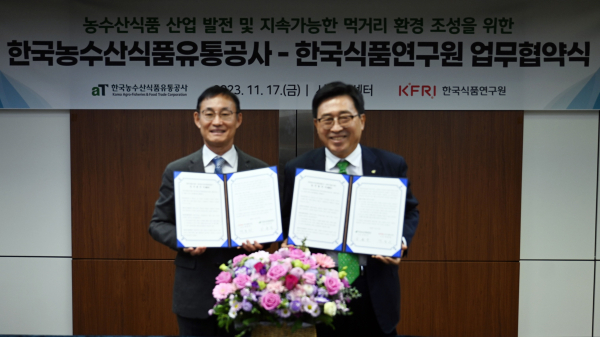 한국농수산식품유통공사-한국식품연구원 MOU * 한국농수산식품유통공사 김춘진 사장(우측), 한국식품연구원 백형희 원장(좌측)