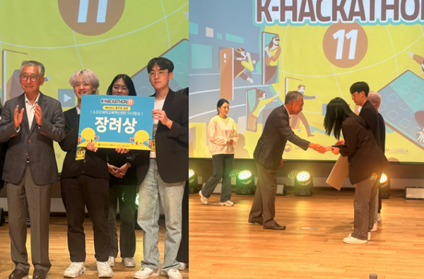 K-해커톤에 참석한 한국영상대학교 메타버스계열의 블루스트림팀이 대회에서 ‘청년연결’을 출품해 이사장상인 장려상을 받고 기념사진 촬영