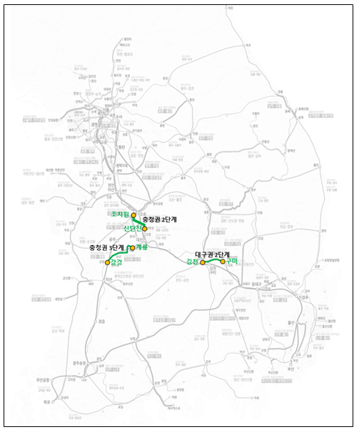 충청 및 대구권 광역철도 연장사업 노선