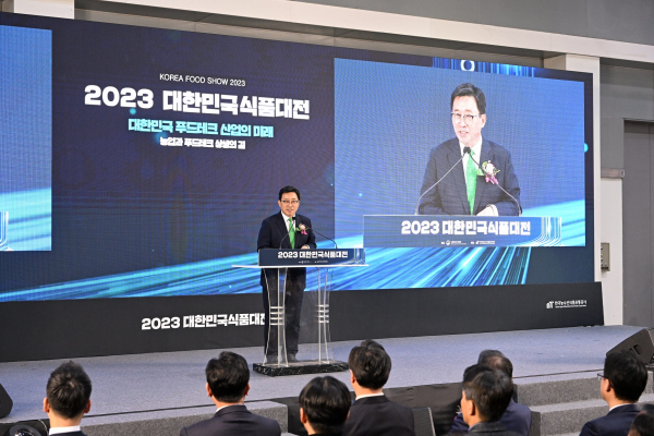 2023 대한민국식품대전 개막 축사하는 김춘진 사장