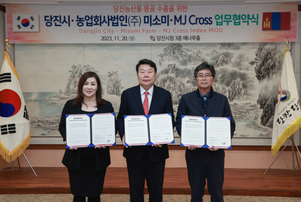 몽골 수출 업무 협약식 사진