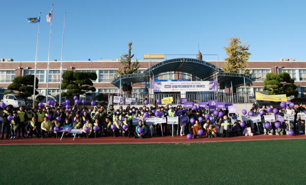 ‘아동학대 예방의 날’ 맞이 범군민 캠페인 진행 참가자 단체사진