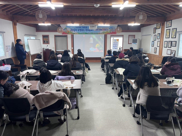 김장철 연계 한국화학연구원, 한국철도공사 대상 로컬푸드 산지투어 진행 모습