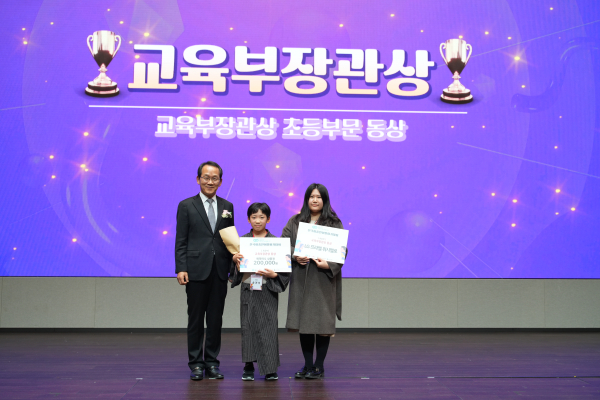 전국이중언어말하기대회에서 송건우 학생 수상 모습