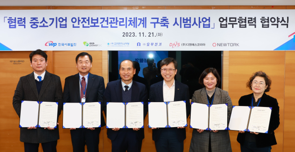 협약식 체결 (왼쪽부터)김대상 디엔에스코리아 대표, 허응무 뉴토크코리아 대표, 안상근 고려엔지니어링 대표, 이상현 서부발전 기획본부장, 조윤숙 에코파워텍 대표, 강인순 오무전기 대표 등 협약사 관계자들이 기념촬영하는 모습