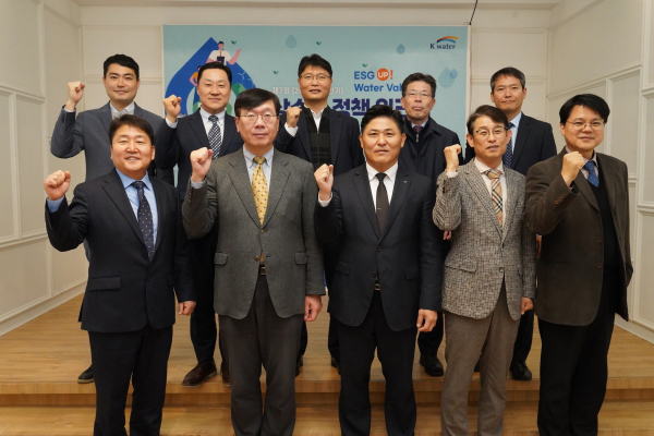 ‘제7회 상수도 정책 워크숍’에서 문숙주 한국수자원공사 수도부문장(사진 앞줄 왼쪽에서 세 번째)과 패널토론 좌장을 맡은 김건하 대한상하수도학회장(사진 앞줄 왼쪽에서 두 번째) 등 참가자들이 워크숍 개최를 기념하고 있다.