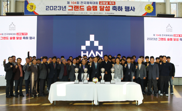 축구부 ‘그랜드슬램(4관왕)’ 달성 축하행사 진행