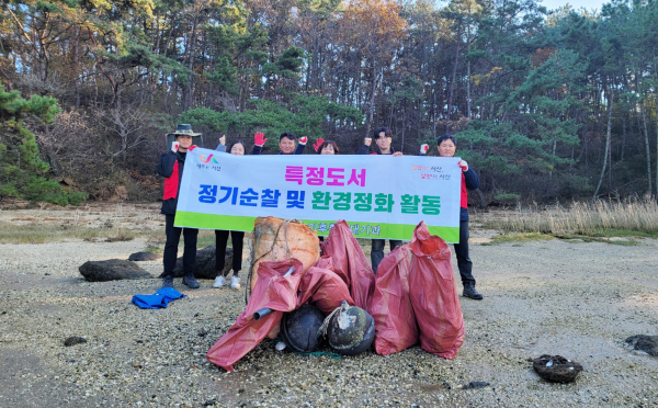 지난 21일 대산읍 오지리에 위치한 옥도에서 열린 특정도서 정기순찰 및 환경정화활동 모습