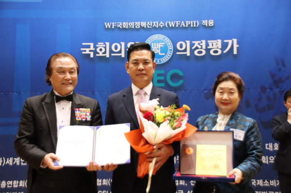 더불어민주당 박영순 의원은 22일 국회의원회관에서 열린 제2회 셰계청년리더연맹(WFPL)의 21대 국회의원 의정평가에서 ‘대상’을 수상했다.