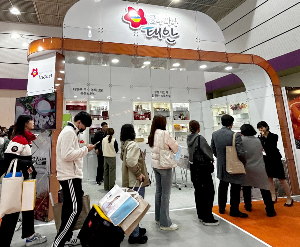 서울 코엑스 ‘서울국제식품산업전’ 내 태안군 부스 모습(11월 22일).