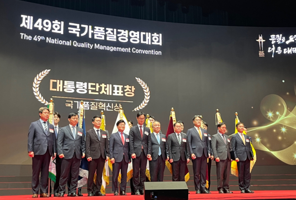 국가철도공단 성영석 경영본부장(오른쪽 네 번째)이 지난 22일 ‘2023년 국가품질상(인재개발부문)’에서 대통령표창을 수상한 후 기념촬영